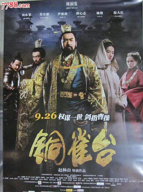 怎么做假阿塞拜疆